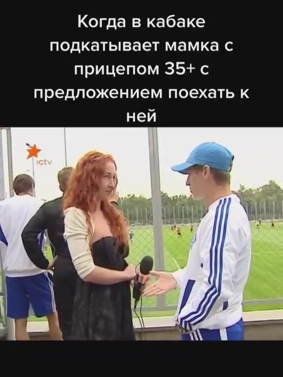 Когда в кабаке подкатывает мамка с прицепом 35+ с предложением поехать к