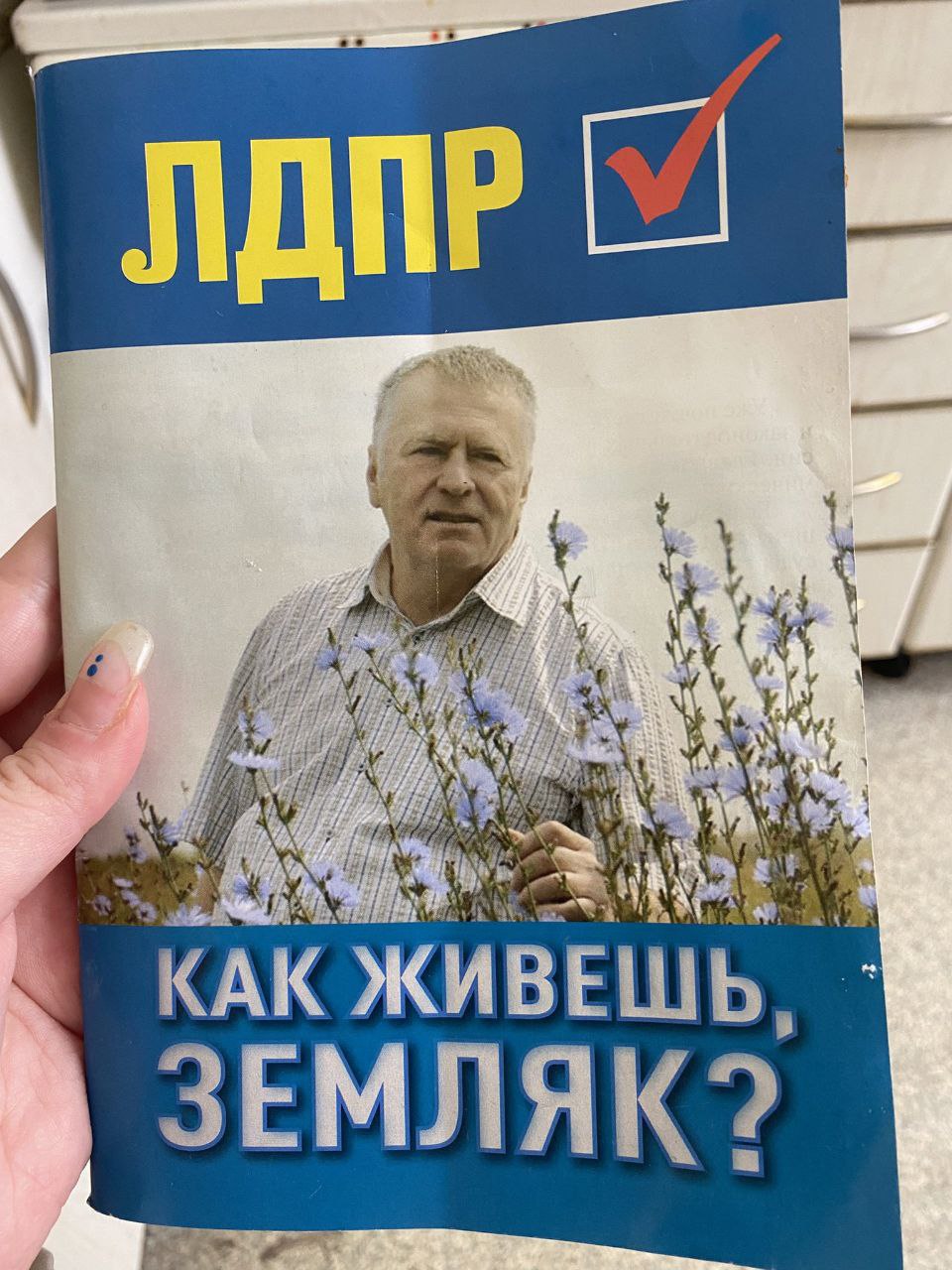 Я 7 KAK