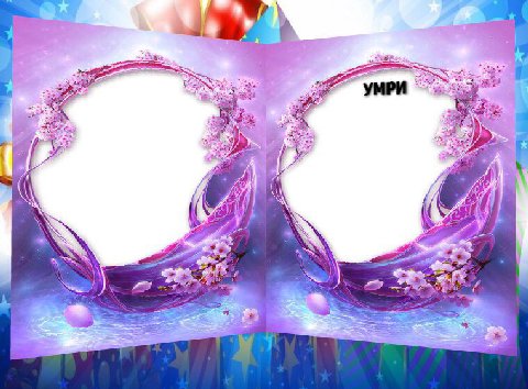 wee УМРИ 2 у. И 7 Я 4. Set Ses: Wwe’ 7 2 2 3