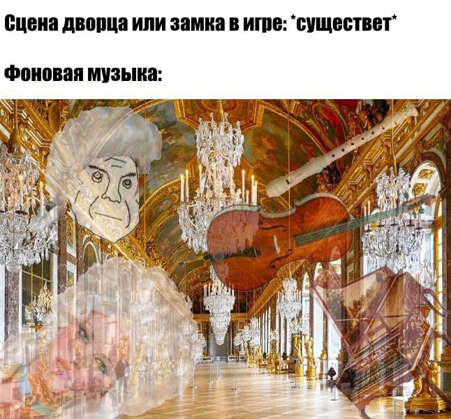 Сцена дворца или замка в игре: ‘существет“ музыка: i, 9) А 74 4 3