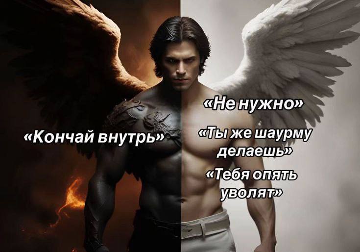 «Ненужно» «Кончай внутрь» «Ты же шаурму делаешь» «Тебя опять. волят»
