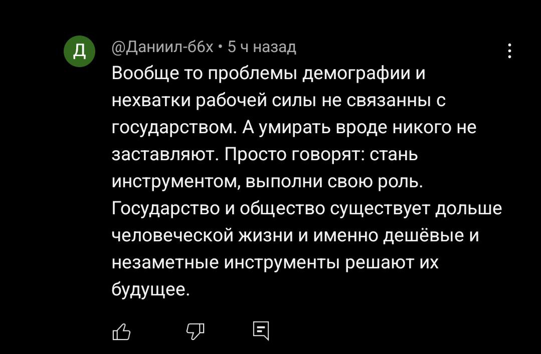 первое предложение это #адназемле