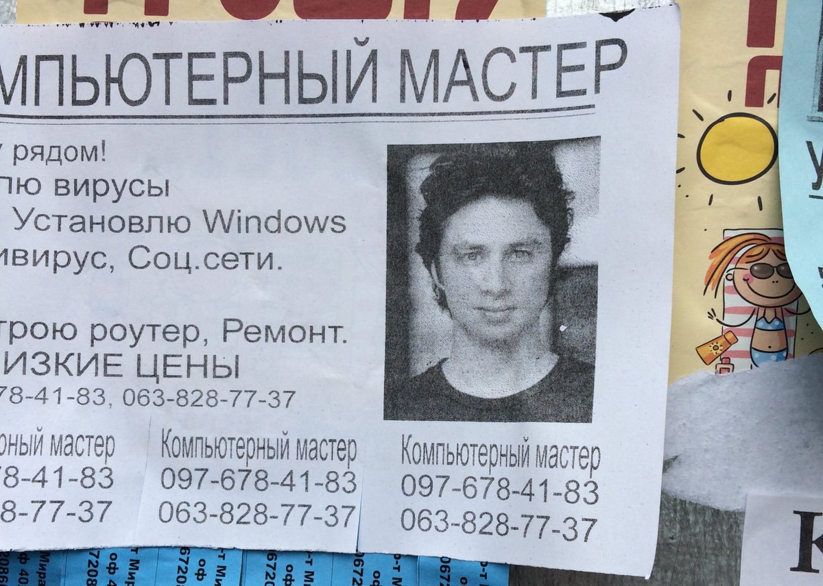 ИПЬЮТЕРНЫЙ МАСТЕР ‚рядом! вирусы Установлю Windows Соц.сети рою роутер, Ремонт ИЗКИЕ ЦЕНЫ 063-828-77-37 мастер ‚Компьютерный мастер 8-41-83 097-678-41-83 097-678-41-83 Компьютерный 8-77-37 063-828-77-