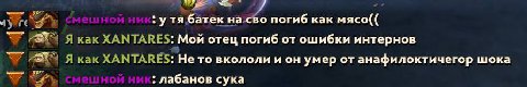 утя батек на сво погиб как мясо(( Мой отец погиб от ошибки интернов Не то вкололи и он умер от анафилоктичегор шока лабанов сука