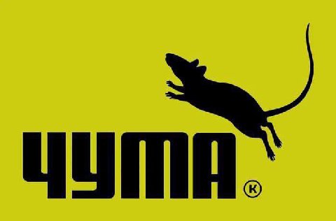 a а