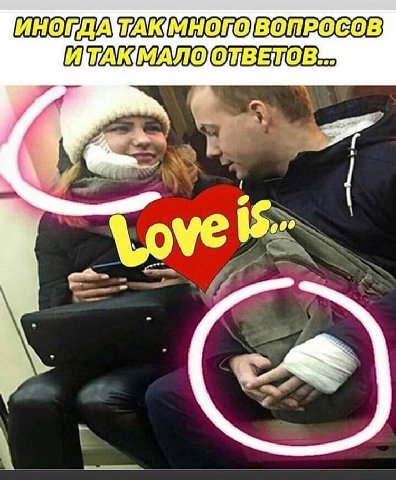 ВОПРОСОВ 4