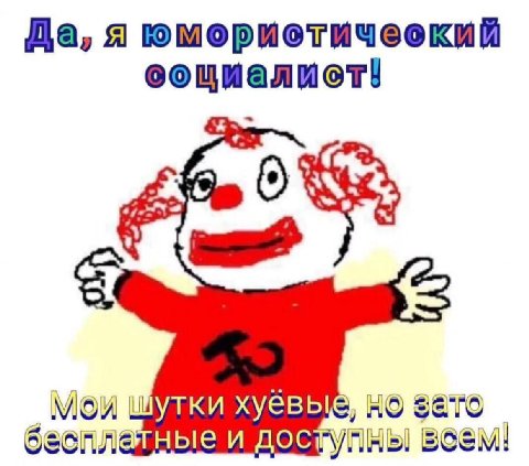 Да, я хуевы