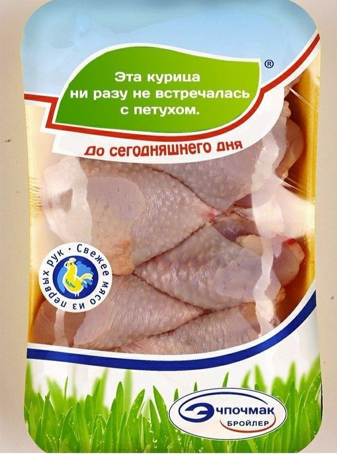 Эта курица ни разу не встречалась с петухом. сегодняшнего 4 4 3. 3 3 a 5 7 Я A чпочма у РМГ БРОЙЛЕР/ if у 5%