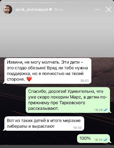 Извини, не могу молчать. Эти дети это стадо обезьян! Вряд ли тебе нужна поддержка, но я полностью на твоей стороне. 18:0 Спасибо, дорогая! Удивительно, что уже скоро покорим Марс, а детям по- прежнему