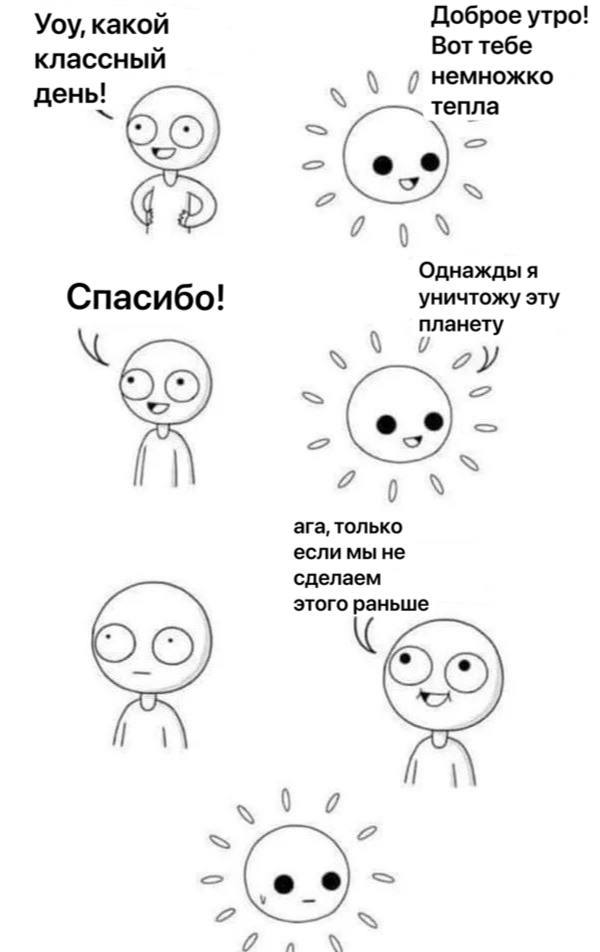 #юрмем