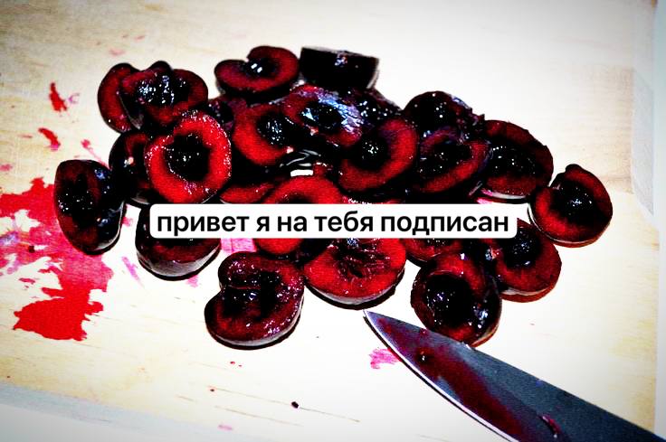 4 (привет я на тебя подписан
