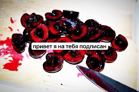 4 (привет я на тебя подписан