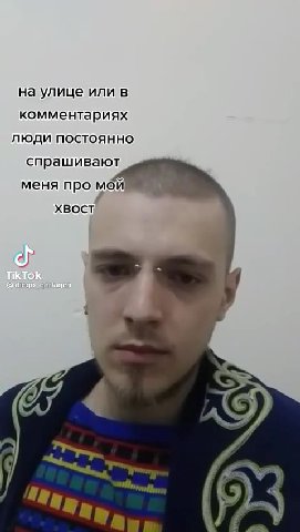 на улице или в комментариях люди постоянно спрашивают Ч меня про мой a «Тото ‘смеётся, пекоторые даже оскорбляют стыдиться себя и своих корней, ведь мои предки не стыдились незстыдились