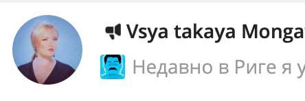 Читаю на автомате "Недавно в Pure я...", думаю "О, норм так рекламу закупают ребята, да и ведущие Дождя не дураки нативку фигачить".