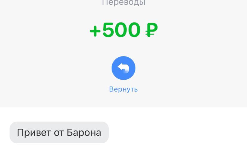 ПЕС БАРОН ХОРОШИЙ ПЕС!!!!!!!!