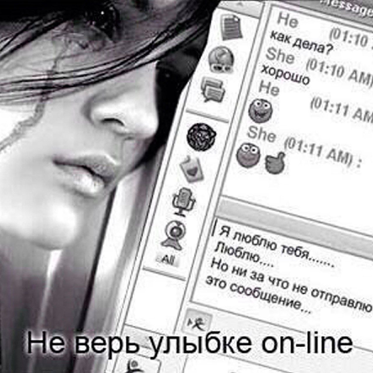 в. дел, 01 10 Me [1 [1 Хороц, Aly (07 Aly 7) тебя пра Не вер i улыбке о