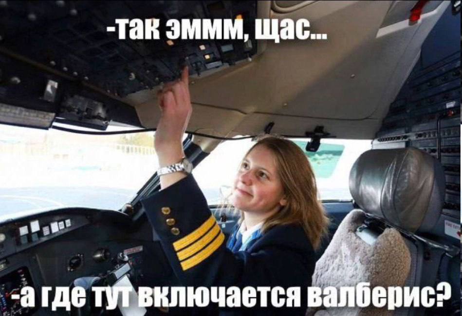 так эммм, щае.. -агде включается вайберис?