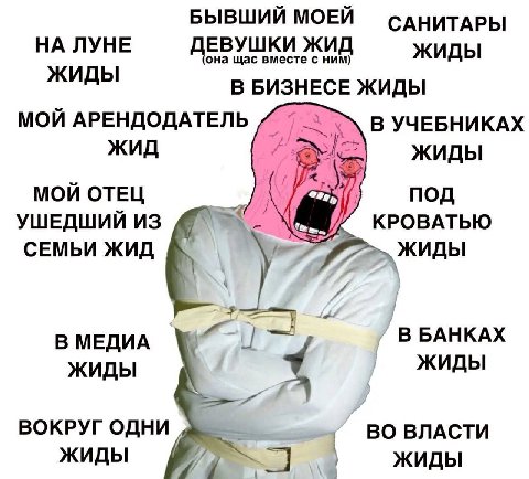 Знаешь, кому отправить
