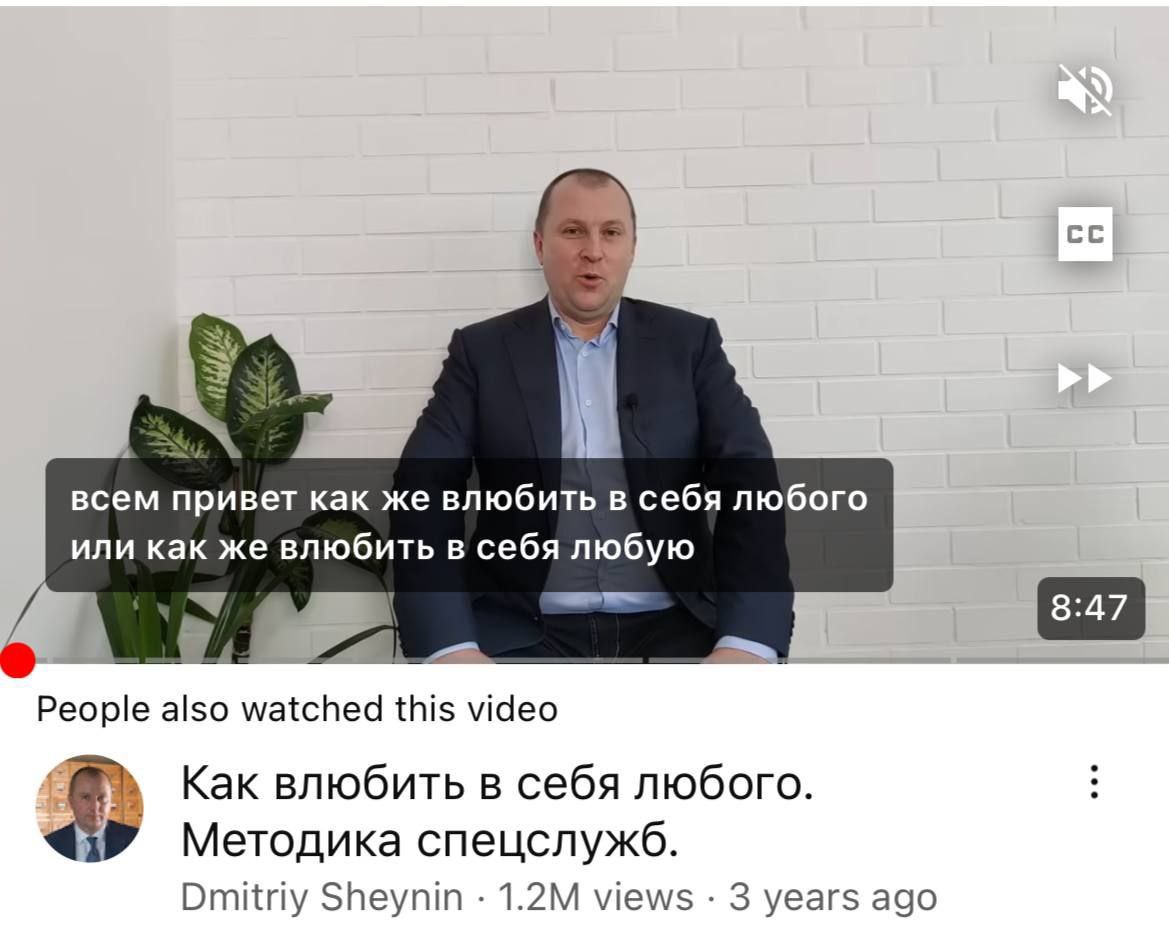 всем привет как же влюбить в себя любого или как же влюбить в себя любую я People also watched this video Как влюбить в себя любого. Методика спецслужб. Dmitriy Sheynin views 3 years ago