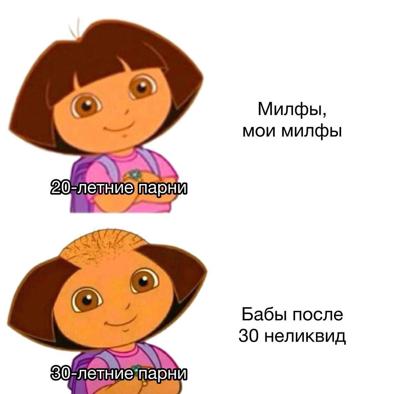 Милфы, мои милфы 20-7 етниепарни Бабы после 30 неликвид 30 НИ
