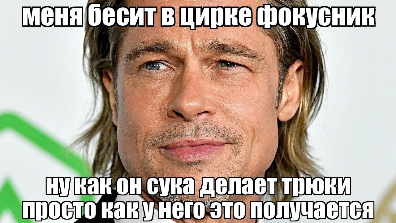 беси фокусник 5) i 4 К ‘310 получается