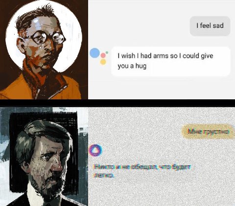 feel sad wish had arms so could give you a hug 4 3 Мне не что