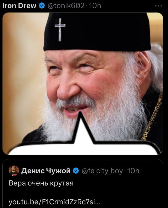 Drew Денис Чужой Вера очень крутая