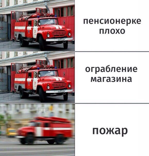 пенсионерке плохо ограбление магазина пожар