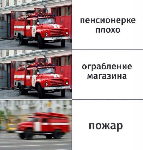 пенсионерке плохо ограбление магазина пожар