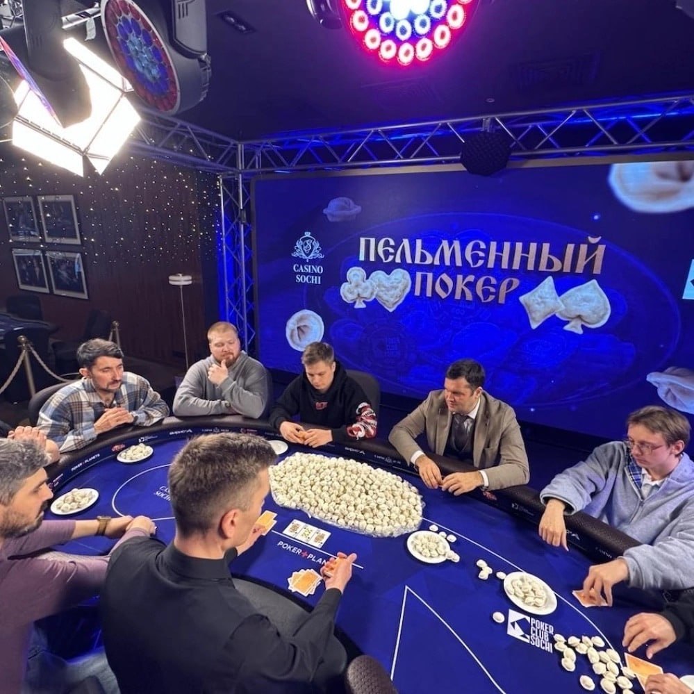 as пельменный ПОКЕР. 4