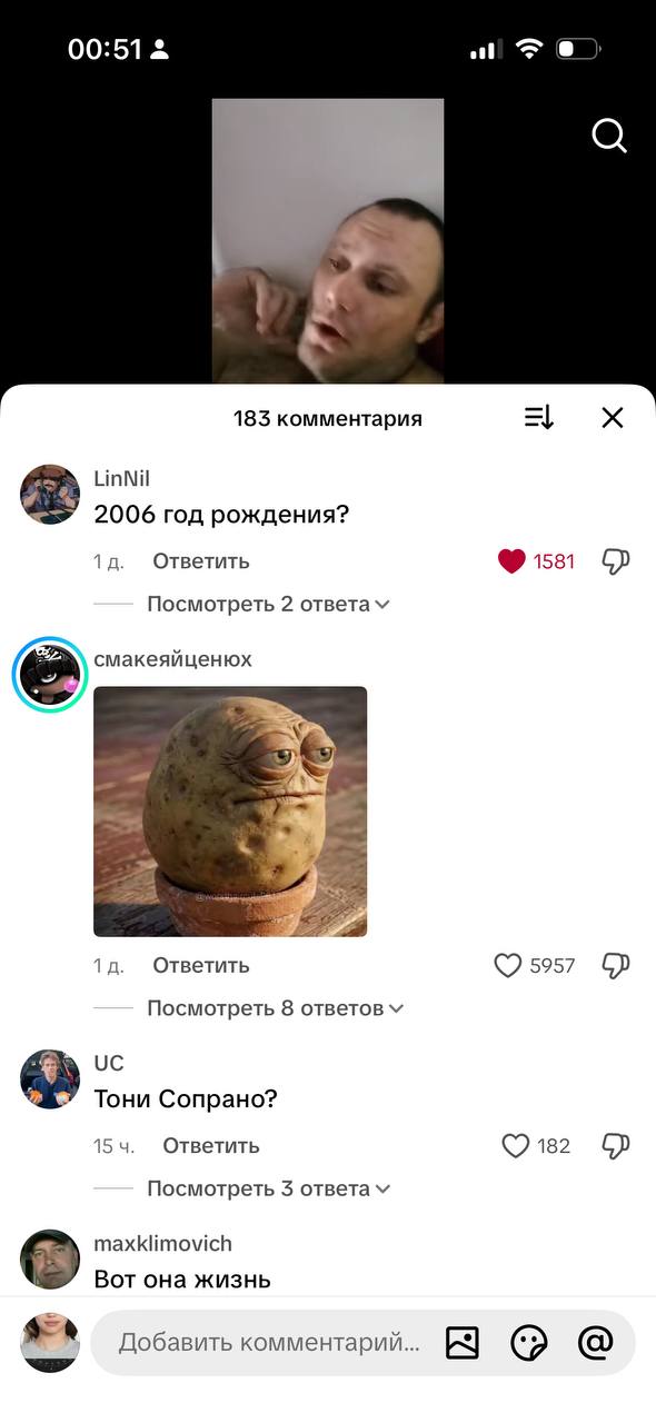 00:51 183 комментария LinNil 2006 год рождения? 1 Ответить 1581 Посмотреть 2 ответам смакеяйценюх 1 A. Ответить 5957 Посмотреть 8 ответов Тони Сопрано? 15 Ответить 182 Посмотреть 3 ответа maxklimovich