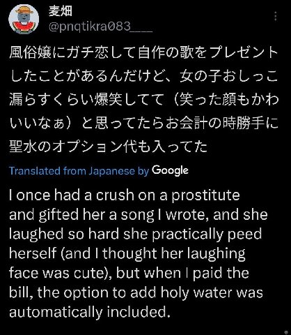 Translated from Japanese Google once had acrush on a prostitute and gifted her a song wrote, and she laughed so hard she practically peed herself (and thought her laughing face was cute), but when pai