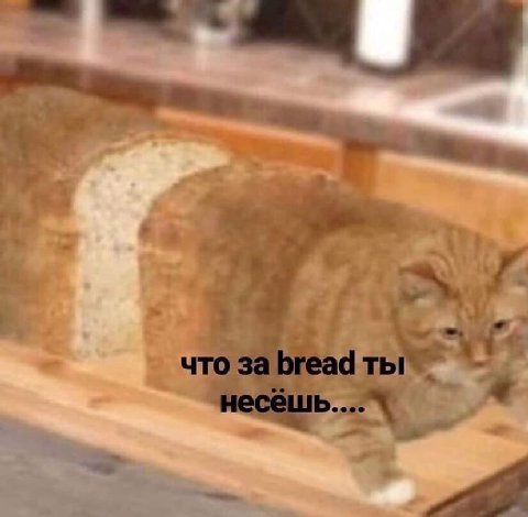 19 4 6 5 ты 7 сешь....