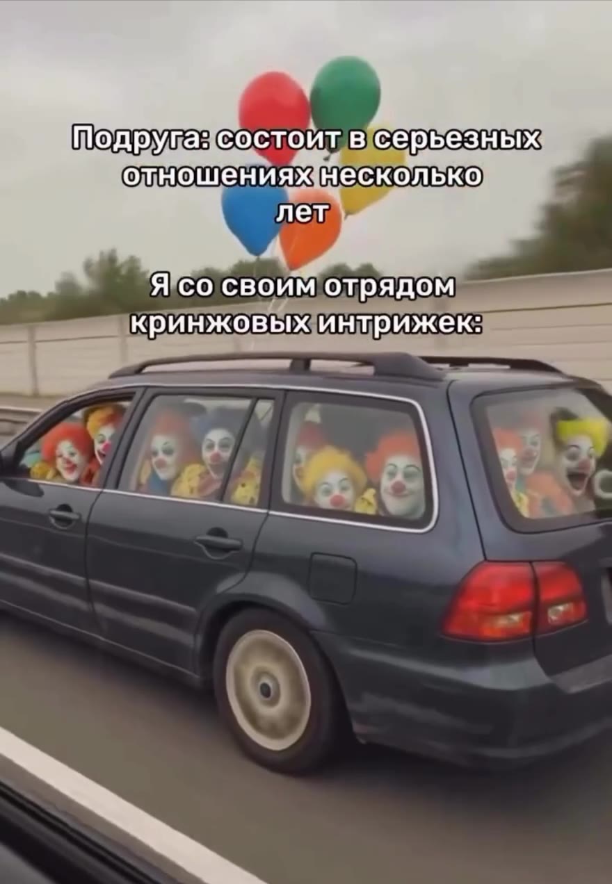 [одруцасостоитв (серьезных = олношениях несколько _ Я со Своим отрядом кринжовыхинтрижек: Подрула состоит в(сервезных кринжовыжинтрижек: опношенияжнесколько0о | » _ "ИПодруга]состоит sleepbeantx кринж
