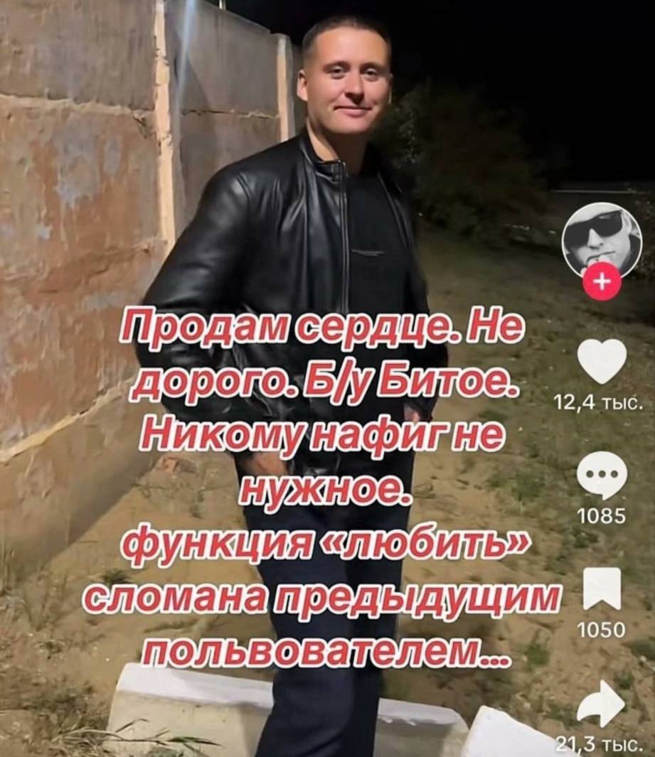 12,4 тыс 1085 3 тыс