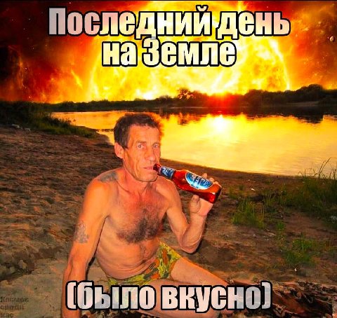 a После i= ino ВКУСНО