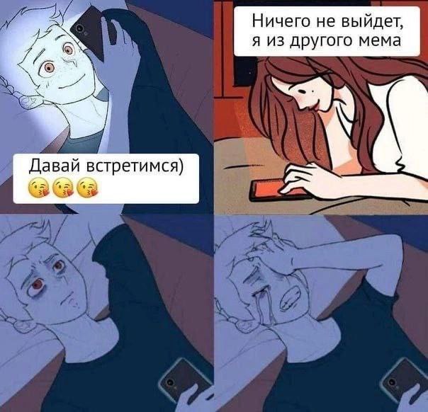 Ничего не выйдет, я из другого мема Да вай встретимся)