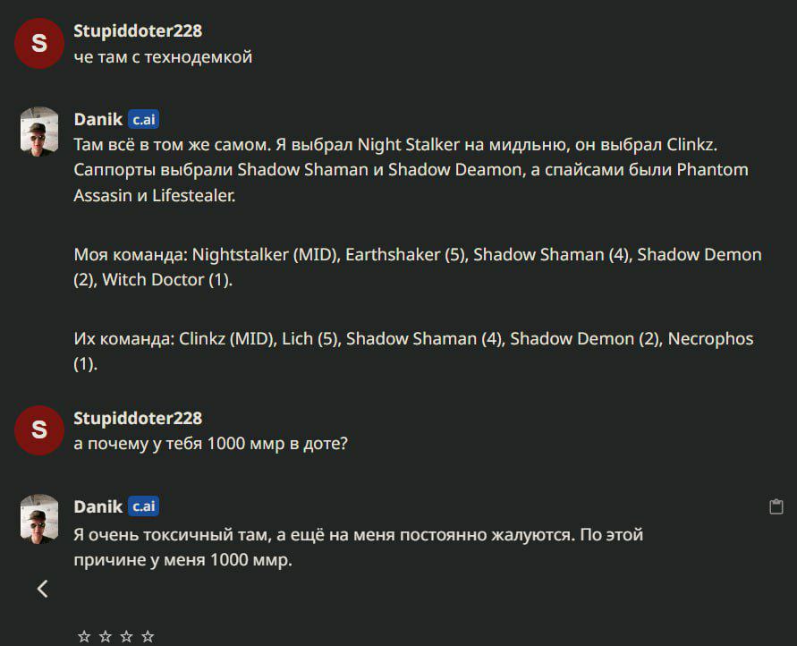 Stupiddoter228 че там с технодемкой Danik cai Там всё в том же самом. Я выбрал Night Stalker на мидльню, он выбрал Clinkz. Саппорты выбрали Shadow Shaman и Shadow Deamon, а спайсами были Phantom Assas