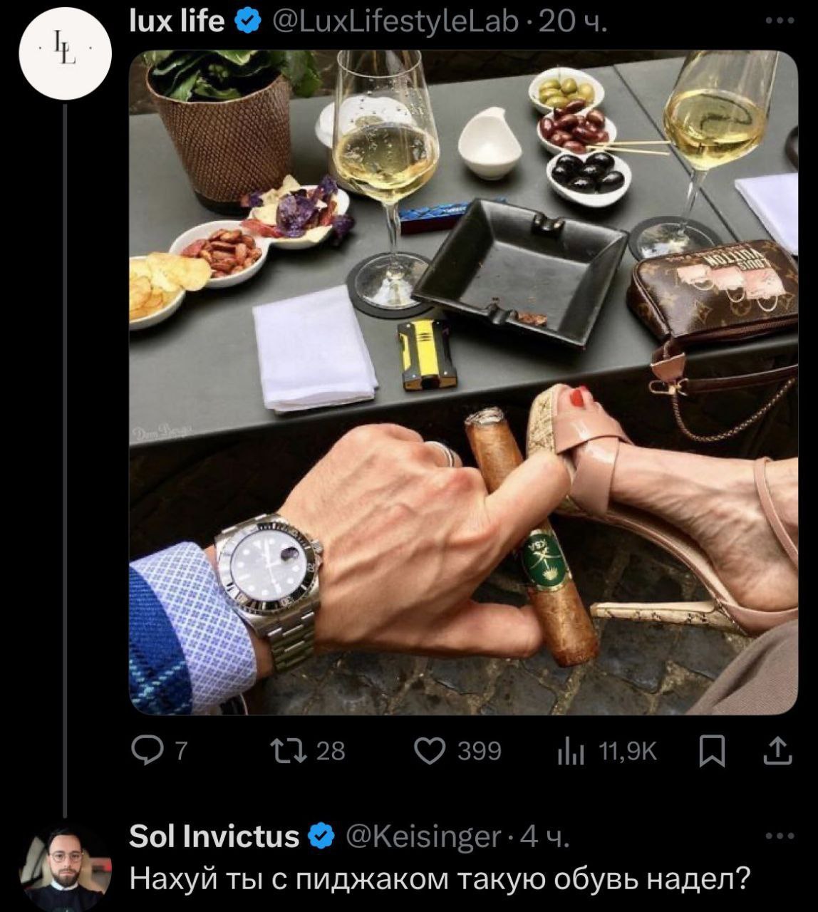 lux life @LuxLifestyleLab 20 4 к 7 у 3 2 1128 Шик Sol Invictus @Keisinger 4 с Нахуй ты с пиджаком такую обувь надел?