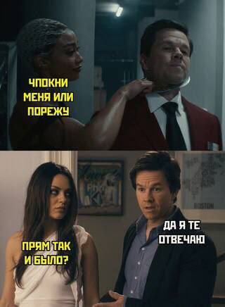 ЧПОКНИ МЕНЯ ИЛИ ПОРЕЖУ ОТВЕЧАЮ ДАЯТЕ ПРЯ