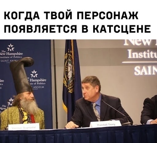 КОГДА ТВОЙ ПЕРСОНАЖ ПОЯВЛЯЕТСЯ В КАТСЦЕНЕ 3 Stitt