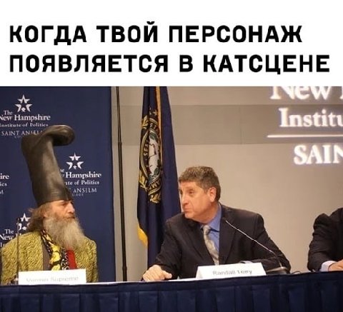 КОГДА ТВОЙ ПЕРСОНАЖ ПОЯВЛЯЕТСЯ В КАТСЦЕНЕ 3 Stitt