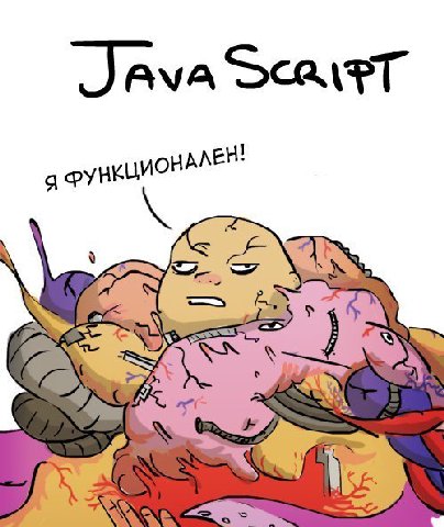 Java Я
