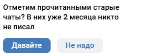 вк брат ты чё