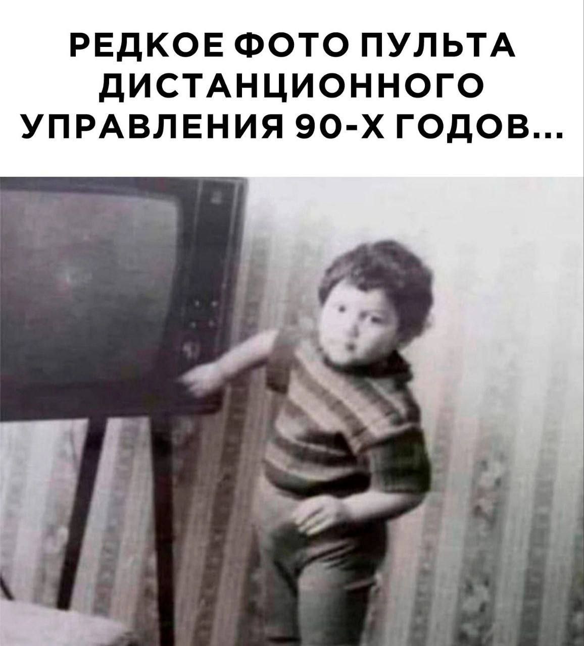 РЕДКОЕ ФОТО ПУЛЬТА ДИСТАНЦИОННОГО УПРАВЛЕНИЯ ГОДОВ...