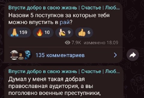 Впусти добро в свою жизнь Счастье Люб Назови 5 поступков за которые тебя можно впустить в рай? 15 фто 9 6 изменено 18:09 135 комментариев Впусти добро в свою жизнь Счастье Люб Думал у меня такая добра