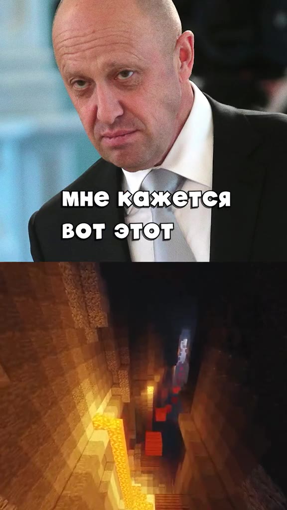 мне кажется