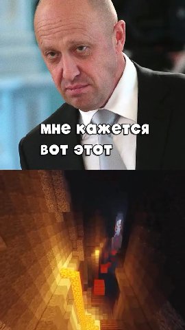 мне кажется