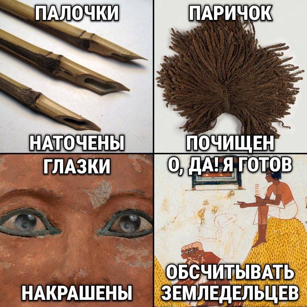 "ПАЛОЧКИ ПАРИЧОК НАТОЧЕНЫ ПОЧИЩЕН ГОТОВ НАКРАШЕНЫ