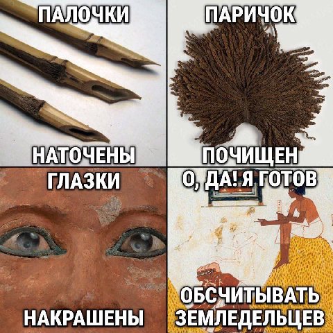"ПАЛОЧКИ ПАРИЧОК НАТОЧЕНЫ ПОЧИЩЕН ГОТОВ НАКРАШЕНЫ